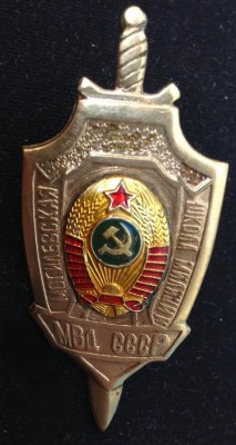 Могилёвская1.jpg