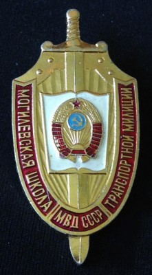 Могилёвская 2.jpg