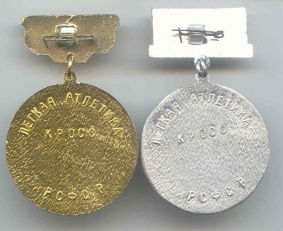 Л.атл. кросс - об..jpg