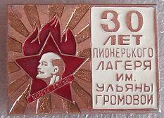 Изображение 857.jpg