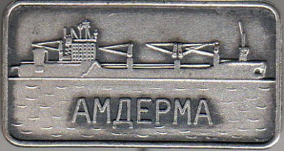 СА-15 Амдерма.jpg