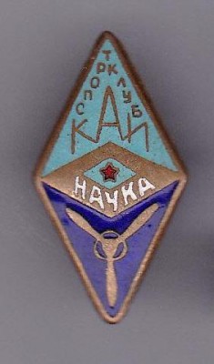 ск каи - копия.jpeg