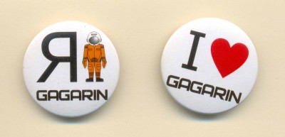Я Gagarin.jpg