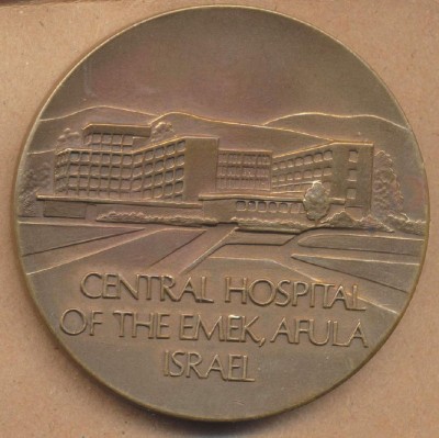 afula.JPG
