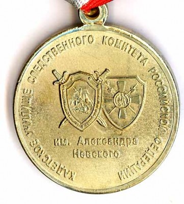 Кадетское училище СК РФ им. А.Невского1.jpg