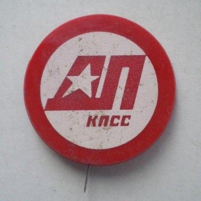 дп.JPG