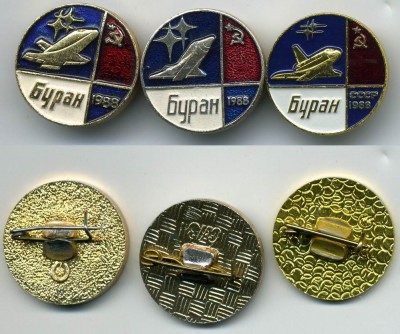 буран.jpg