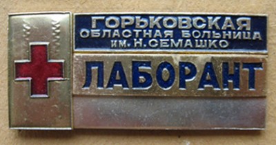 Н.Н. 199251.jpg