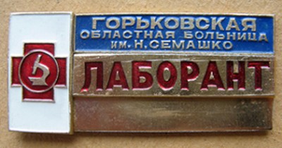 Н.Н. 199252.jpg