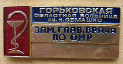 Н.Н. 199261.jpg