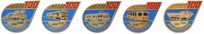 лугансктепловоз.jpg