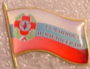 Флаг. Чернобыль.JPG