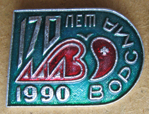 Н.Н. 199269.jpg