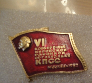 10.10.13 г 038.JPG