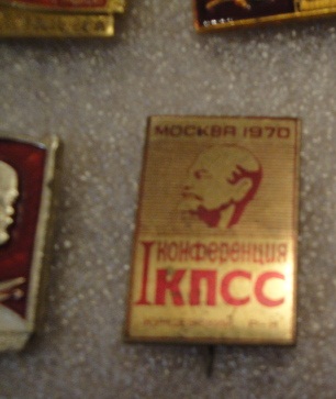 10.10.13 г 043.JPG