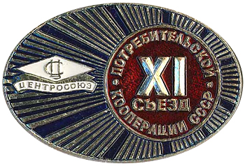 създ.jpg