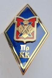 Преображенский КК.jpg