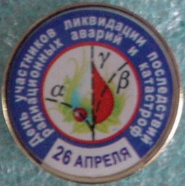 Томск1.jpg