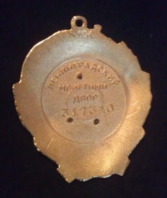 IMAG1063.jpg