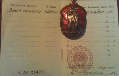 IMAG1057.jpg