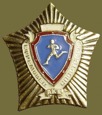 Аксайский Данилы Ефремова КК.jpg