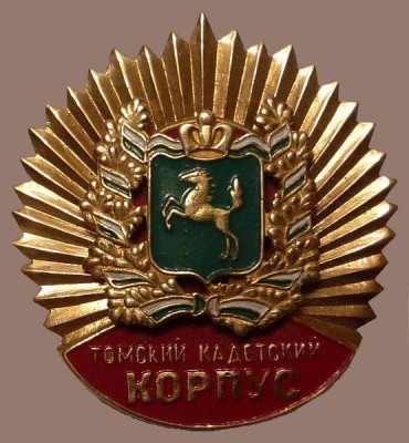 Томский КК.jpg