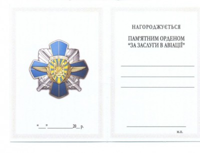 1 иа.jpg