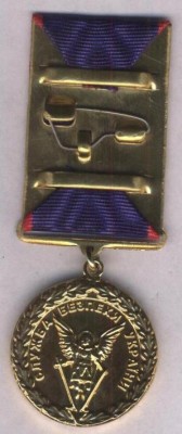 СБУ. За мужність і відвагу1.jpg