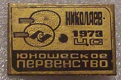 Изображение 854.jpg