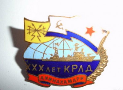 Корабли РЛ-дозора.jpg