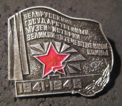 белорусский гос. музей.jpg