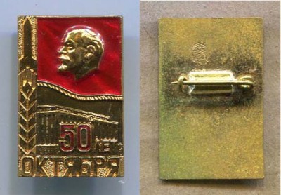 XX.101 Томпак.jpg