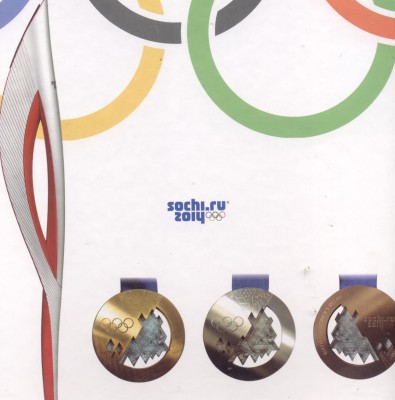 Книга олимп 2 2.jpg