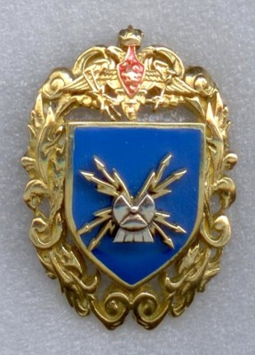 916 ОРТУ.jpg
