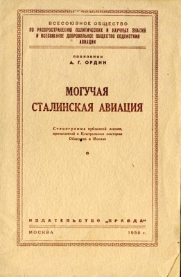 book_avia1.jpg