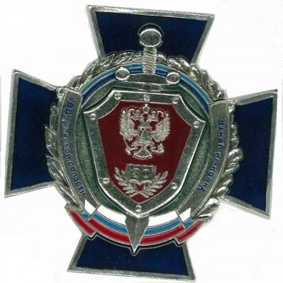 30 лет УЦ УВД Тульской области.jpg