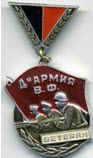 4арл.jpg
