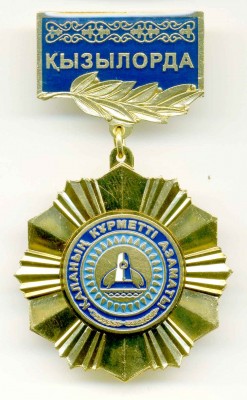 Кызылорда - Почетный гражданин.jpg