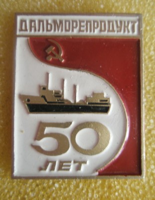 50 Дальморепродукт.jpg