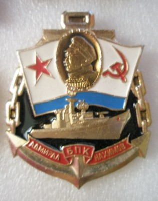 Адмирал Нахимов.jpg