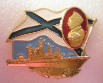 Адмирал Нахимов 2.jpg