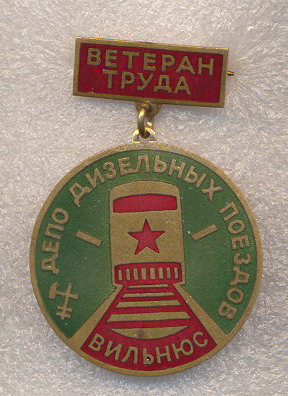 депо дизельных поездов.jpg