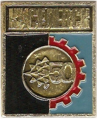 006 3-2 Киселевск - 50.jpg