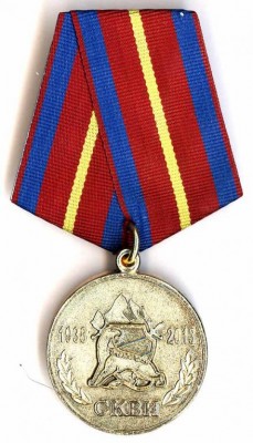 75 лет СКВИ ВВ МВД РФ.jpg