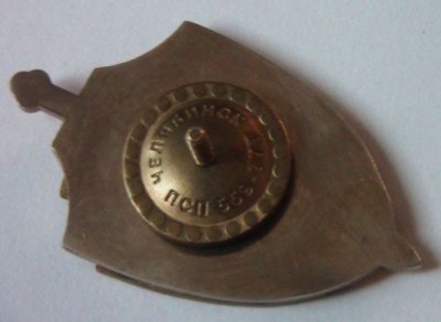 10 лет ВСИ МВД России1.jpg