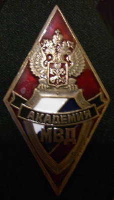 СПб Академия МВД РФ_thumb.jpg