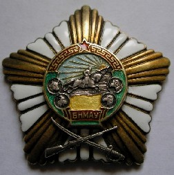 М 1597 1.jpg