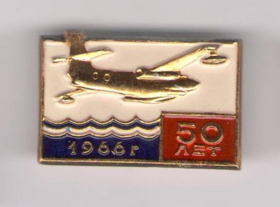 Неопознаная авиация 4..jpg