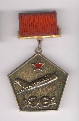 Неопознаная авиация 6..jpg