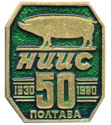 niis_poltava.jpg